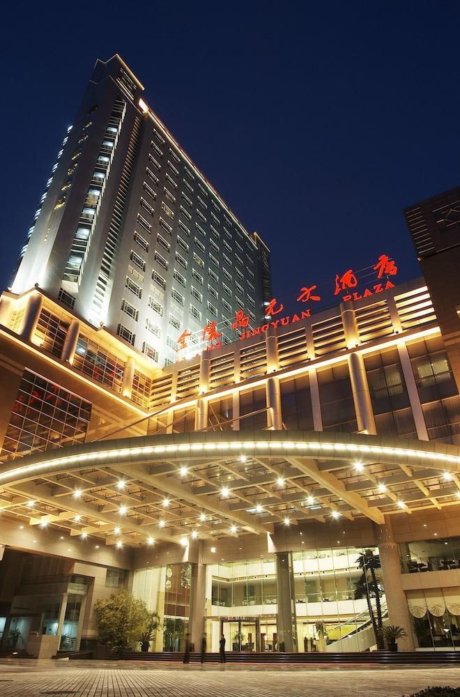 فندق Jinling Jingyuan Plaza نانجينغ المظهر الخارجي الصورة